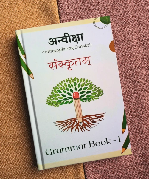 Anveekshaa Sanskrit Grammar Book Volume 1 by Kshitija Joshi