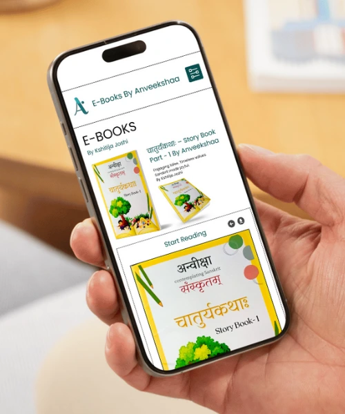Sanskrit eBooks by Anveekshaa displayed on smartphone – download and read online